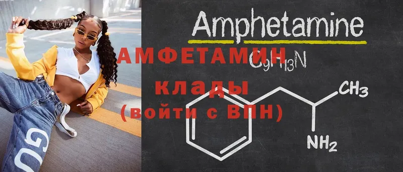 Amphetamine Premium  как найти наркотики  Мензелинск 