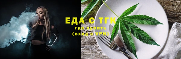 MDMA Богородск