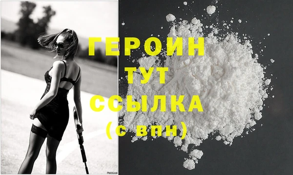 MDMA Богородск